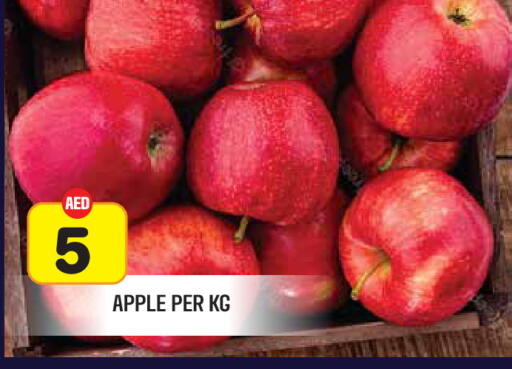 Apple available at Baniyas Spike  in UAE - Abu Dhabi