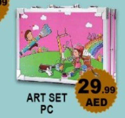 available at Green Gift Department Store in UAE - Dubai