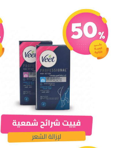 available at صيدلية المتحدة in مملكة العربية السعودية, السعودية, سعودية - الخبر‎