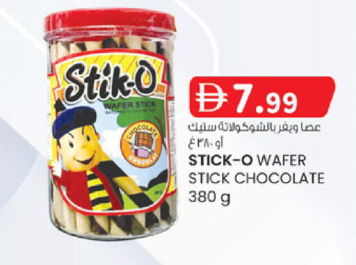 available at K M Trading  in UAE - Sharjah / Ajman