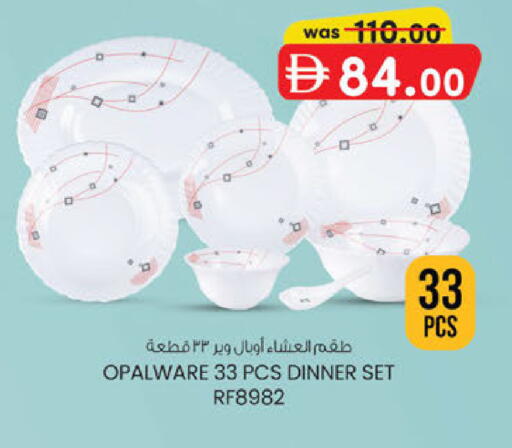 available at K.M Hypermarket in UAE - Al Ain