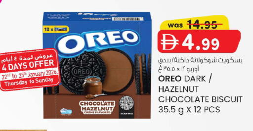 available at صفا اكسبريس سوبرماركت in الإمارات العربية المتحدة , الامارات - ٱلْعَيْن‎