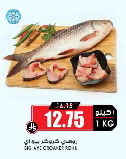 available at Prime Supermarket in KSA, Saudi Arabia, Saudi - Sakaka