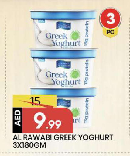 available at Mark & Save in UAE - Abu Dhabi