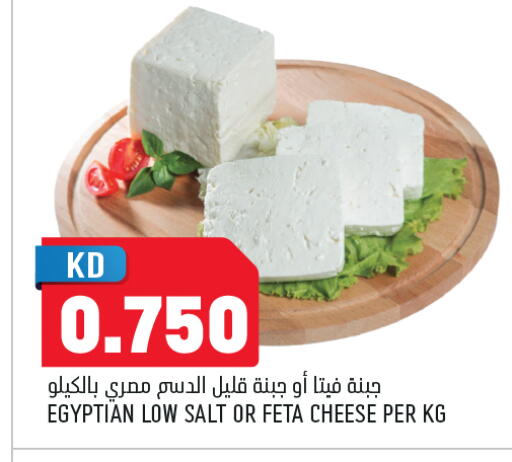 available at أونكوست in الكويت - محافظة الأحمدي