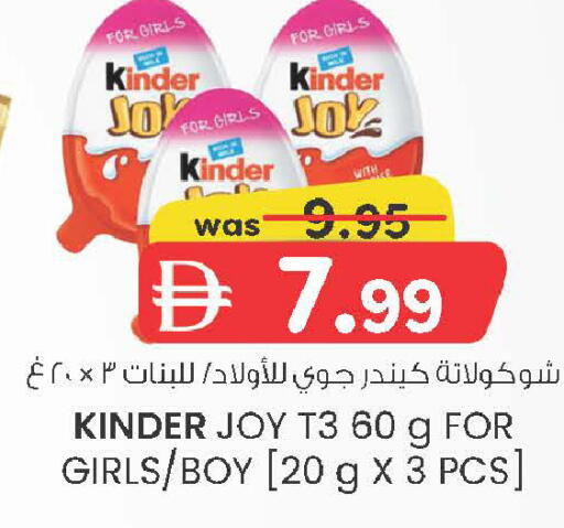 available at Safa Hyper in UAE - Al Ain
