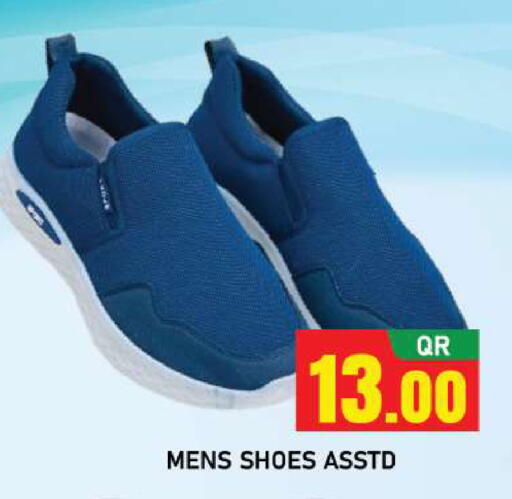 available at Shop n Smile Hypermarket in Qatar - Al-Shahaniya