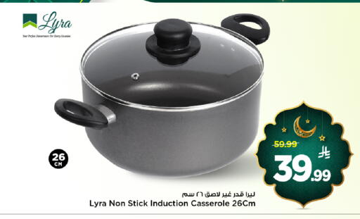 available at Mark & Save in KSA, Saudi Arabia, Saudi - Al Hasa