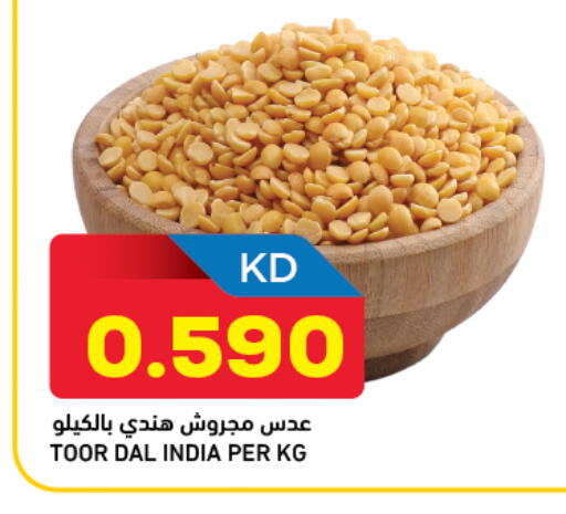 available at Gulfmart in Kuwait - Kuwait City