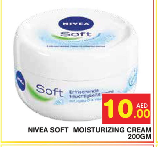 available at سنابل بني ياس in الإمارات العربية المتحدة , الامارات - أم القيوين‎