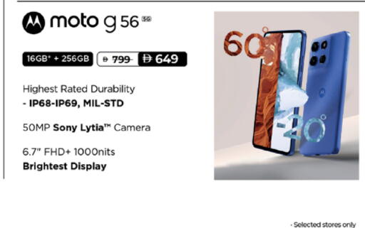 available at لولو هايبرماركت in الإمارات العربية المتحدة , الامارات - ٱلْفُجَيْرَة‎