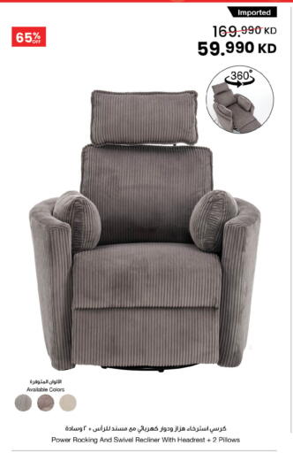 available at The Sultan Center in Kuwait - Kuwait City