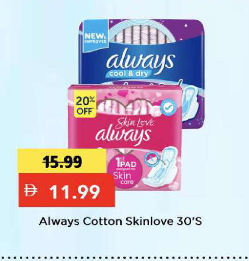 available at Mark & Save in UAE - Dubai