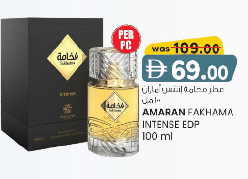 available at K.M Hypermarket in UAE - Al Ain