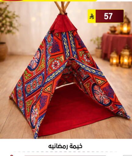 available at Al Hussain Top Up in KSA, Saudi Arabia, Saudi - Riyadh