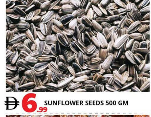 available at اكسبرس المدينة هايبرماركت in الإمارات العربية المتحدة , الامارات - أبو ظبي