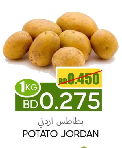 Potato from Jordan available at Day to Day Discount Center in Bahrain