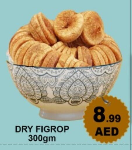 available at Green Gift Department Store in UAE - Dubai