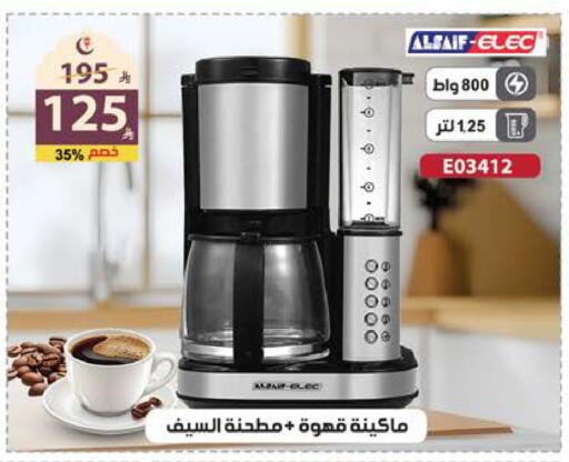 available at Alhadaya Center in KSA, Saudi Arabia, Saudi - Jeddah