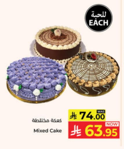 available at Kabayan Hypermarket in KSA, Saudi Arabia, Saudi - Yanbu