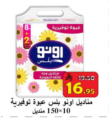 available at  Ali Sweets And Food in KSA, Saudi Arabia, Saudi - Al Hasa