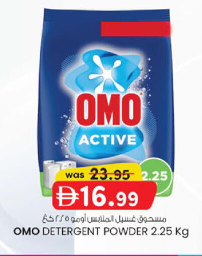 available at K.M Hypermarket in UAE - Al Ain