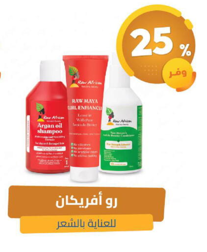 Avocado available at United Pharmacies in KSA, Saudi Arabia, Saudi - Tabuk