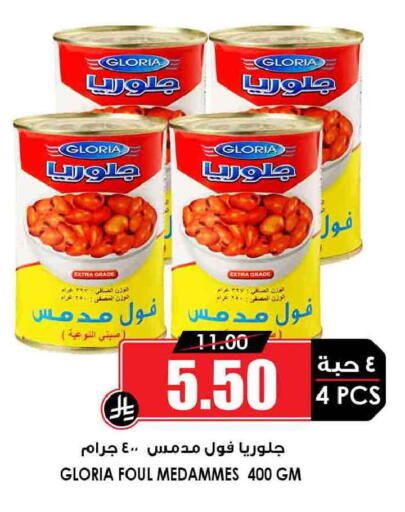 available at أسواق النخبة in مملكة العربية السعودية, السعودية, سعودية - خميس مشيط