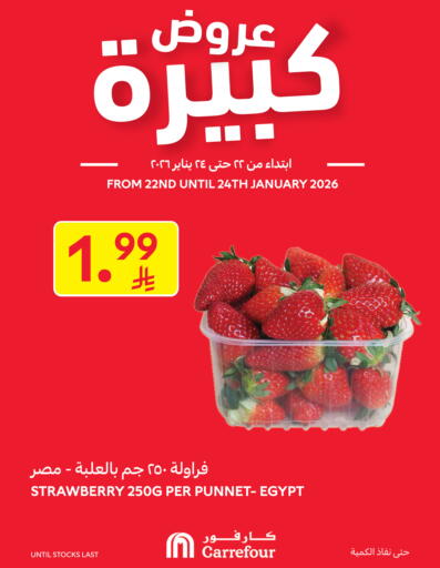Strawberry from Egypt available at Carrefour in KSA, Saudi Arabia, Saudi - Riyadh