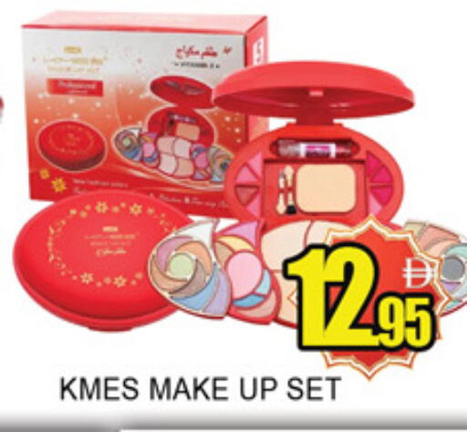 available at Lucky Center in UAE - Sharjah / Ajman