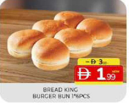 available at المدينة in الإمارات العربية المتحدة , الامارات - الشارقة / عجمان