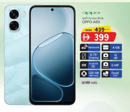 available at K.M Hypermarket in UAE - Al Ain