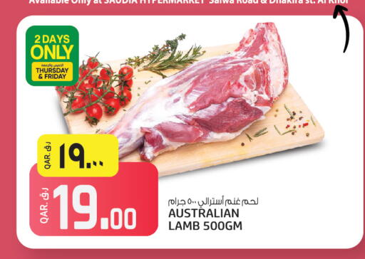 available at السعودية in قطر - الشمال