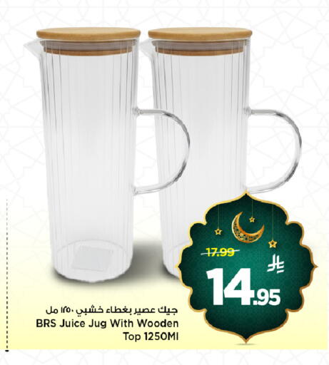 available at Mark & Save in KSA, Saudi Arabia, Saudi - Al Khobar