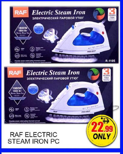 available at Green Gift Department Store in UAE - Dubai