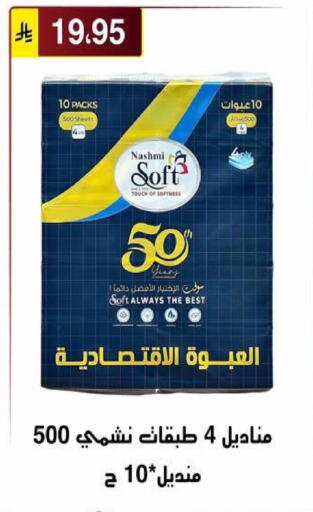 available at Al Hussain Top Up in KSA, Saudi Arabia, Saudi - Riyadh