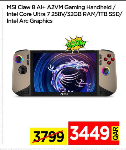 available at آي كونكت in قطر - الوكرة