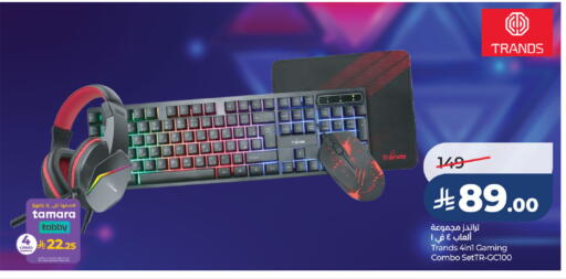 available at LULU Hypermarket in KSA, Saudi Arabia, Saudi - Qatif