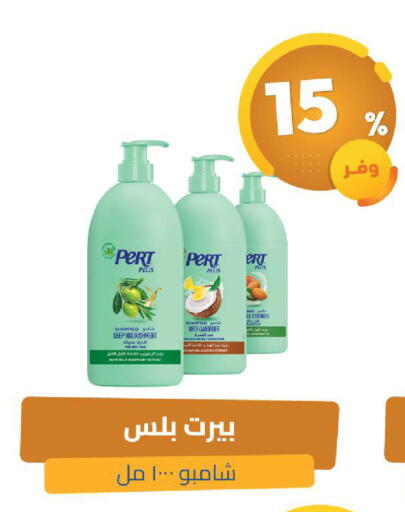 available at صيدلية المتحدة in مملكة العربية السعودية, السعودية, سعودية - الخبر‎