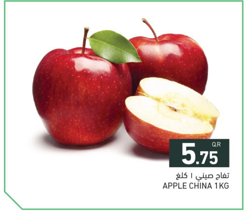 Apple available at Aswaq Ramez in Qatar - Al Daayen