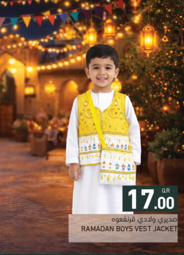 available at Aswaq Ramez in Qatar - Umm Salal