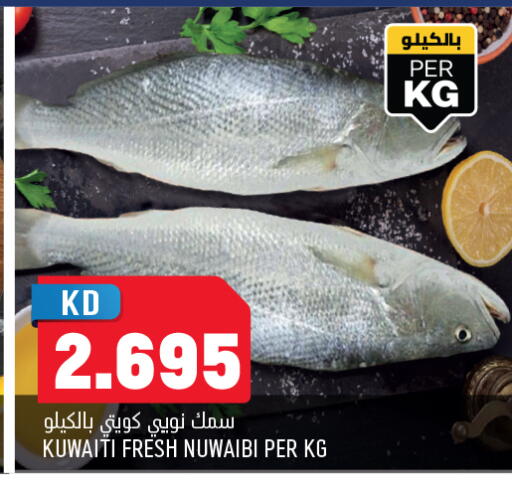 available at Oncost in Kuwait - Kuwait City