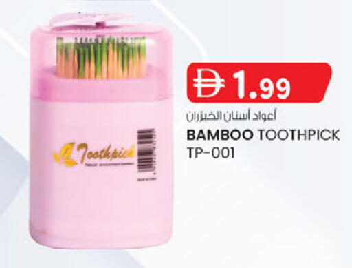 available at Al Safa in UAE - Al Ain