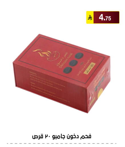 available at Al Hussain Top Up in KSA, Saudi Arabia, Saudi - Riyadh