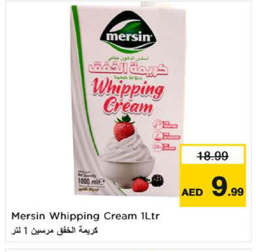 available at لاست تشانس in الإمارات العربية المتحدة , الامارات - ٱلْفُجَيْرَة‎