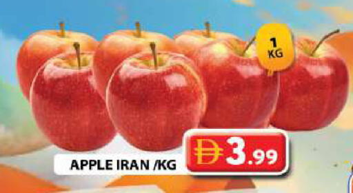 Apple from Iran available at جراند هايبر ماركت in الإمارات العربية المتحدة , الامارات - الشارقة / عجمان