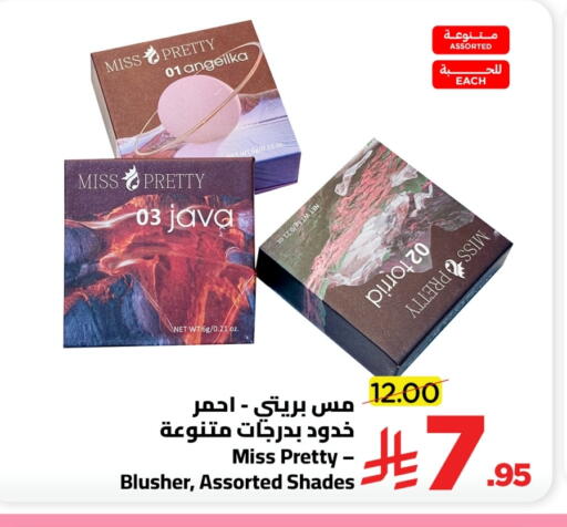 available at Wahj Mart in KSA, Saudi Arabia, Saudi - Jeddah