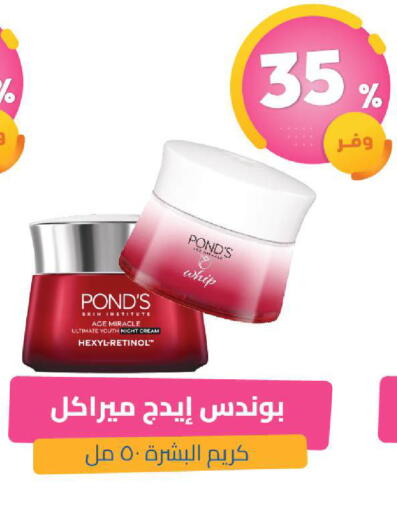 available at United Pharmacies in KSA, Saudi Arabia, Saudi - Khamis Mushait