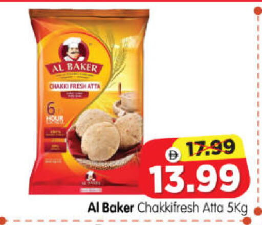 available at هايبر ماركت المدينة in الإمارات العربية المتحدة , الامارات - أبو ظبي