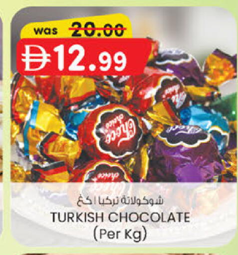 available at الصفا in الإمارات العربية المتحدة , الامارات - ٱلْعَيْن‎
